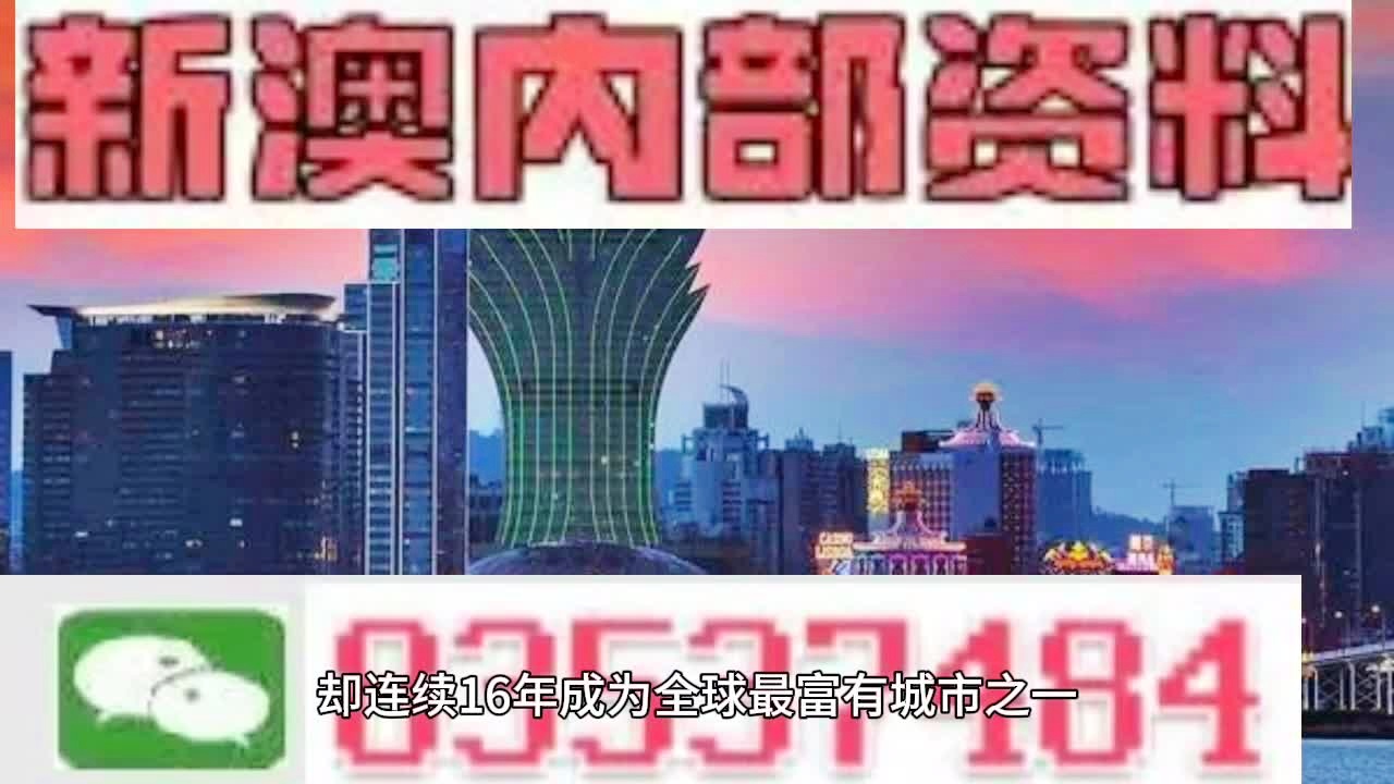 2025-2024年新澳门精准免费大全，探索未来澳门的无限可能