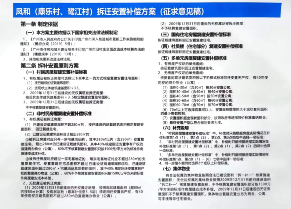 2025-2024年新澳门和香港正版精准免费大全|词语作答解释落实