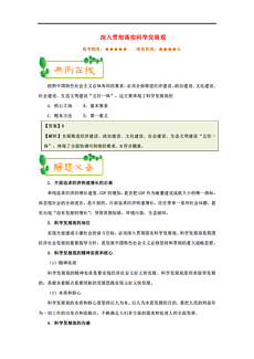 新澳门与香港准确内部免费资料精准大全|精选解释解析落实