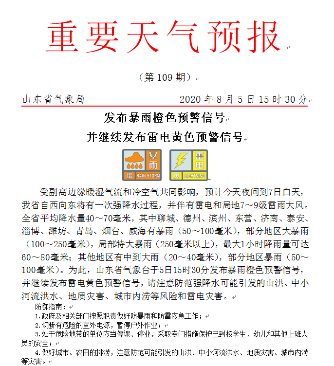 2025-2024全年澳门与香港特马今晚中奖|词语作答解释落实