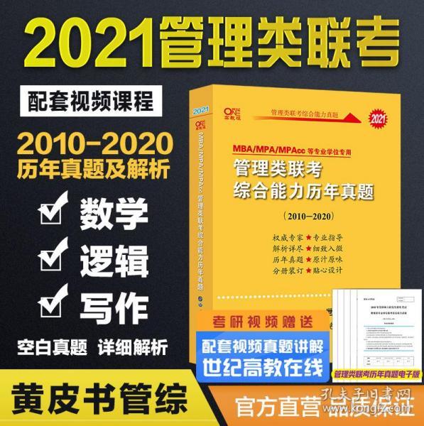 2025-2024全年澳门与香港最精准正版免费资料大全|综合研究解释落实