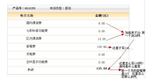 今晚澳门与香港9点35分开06|电信讲解解释释义