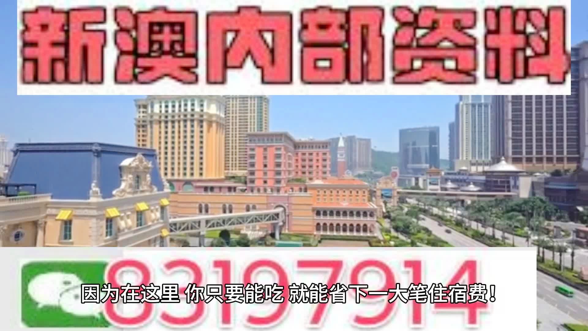 2025-2024全年澳门与香港四肖八码期期必中出来|实用释义解释落实