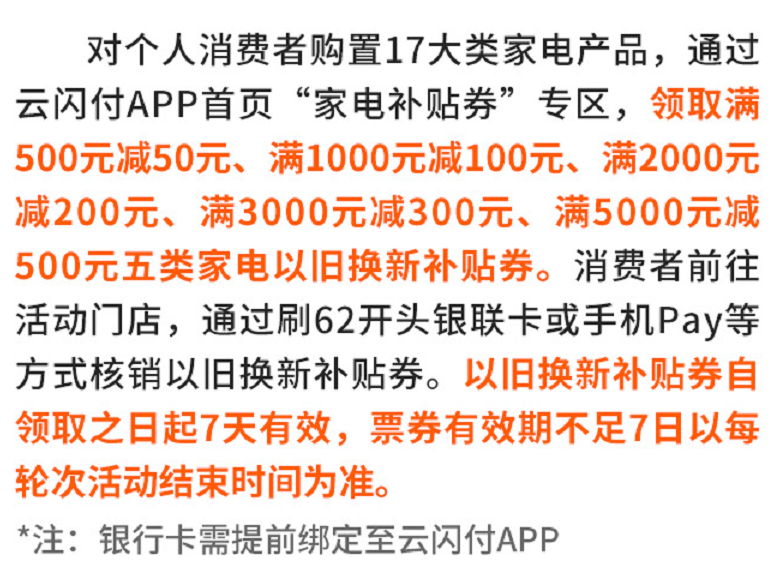 2025-2024全年澳门与香港六开彩免费资料精准大全|综合研究解释落实