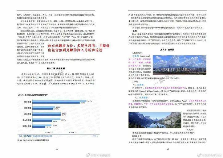 2025-2024全年正版资料免费资料公开|实用释义解释落实