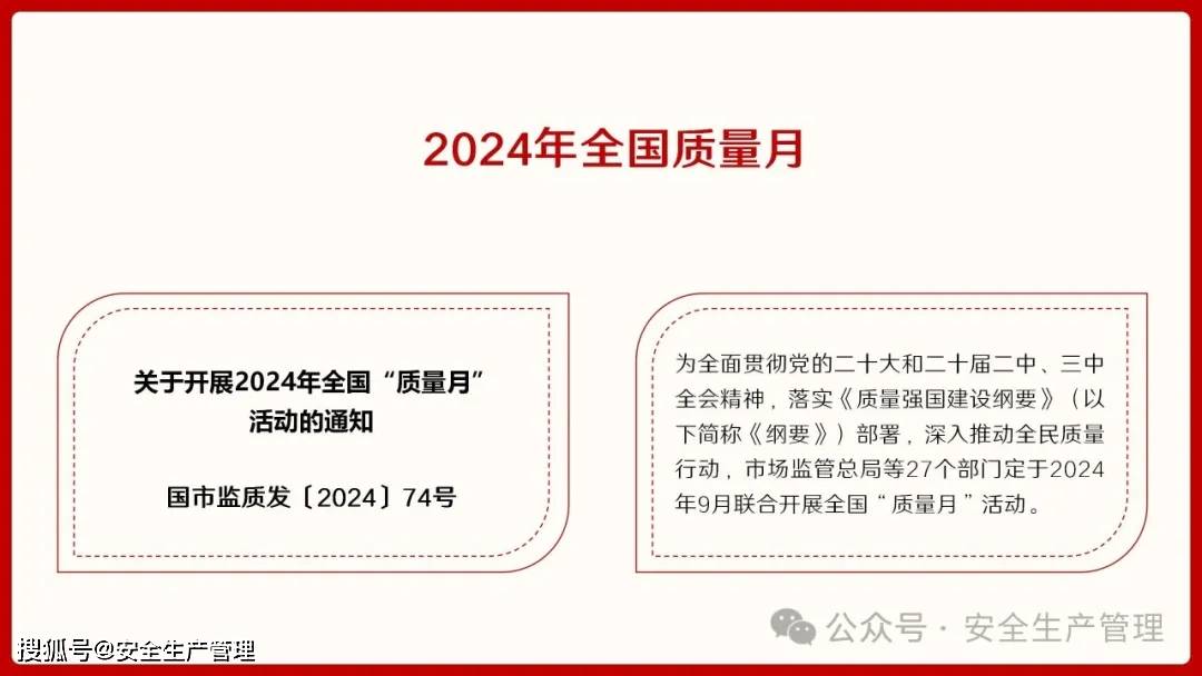 新澳门资料大全正版资料?奥利奥|全面贯彻解释落实