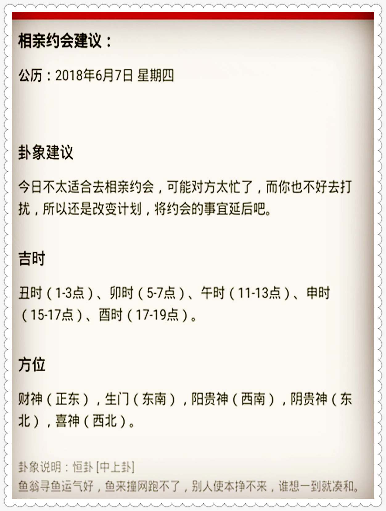 2025年正版资料免费大全中特|澳门释义成语解释