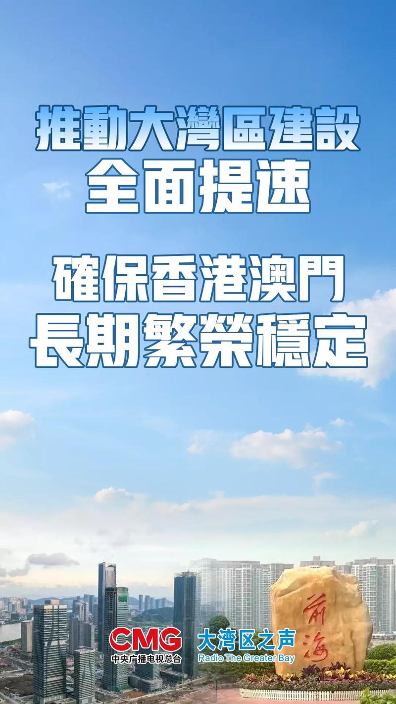 2025香港最准最快资料|香港经典解读落实