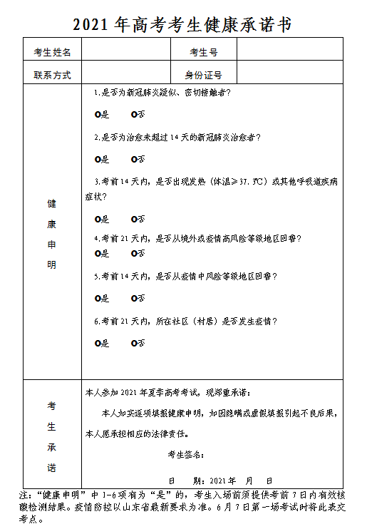 5个月宝宝便血怎么办，全面解析与应对指南