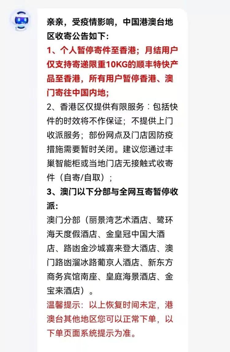 余杭司法拍卖房产在澳门，法律、市场与投资机会