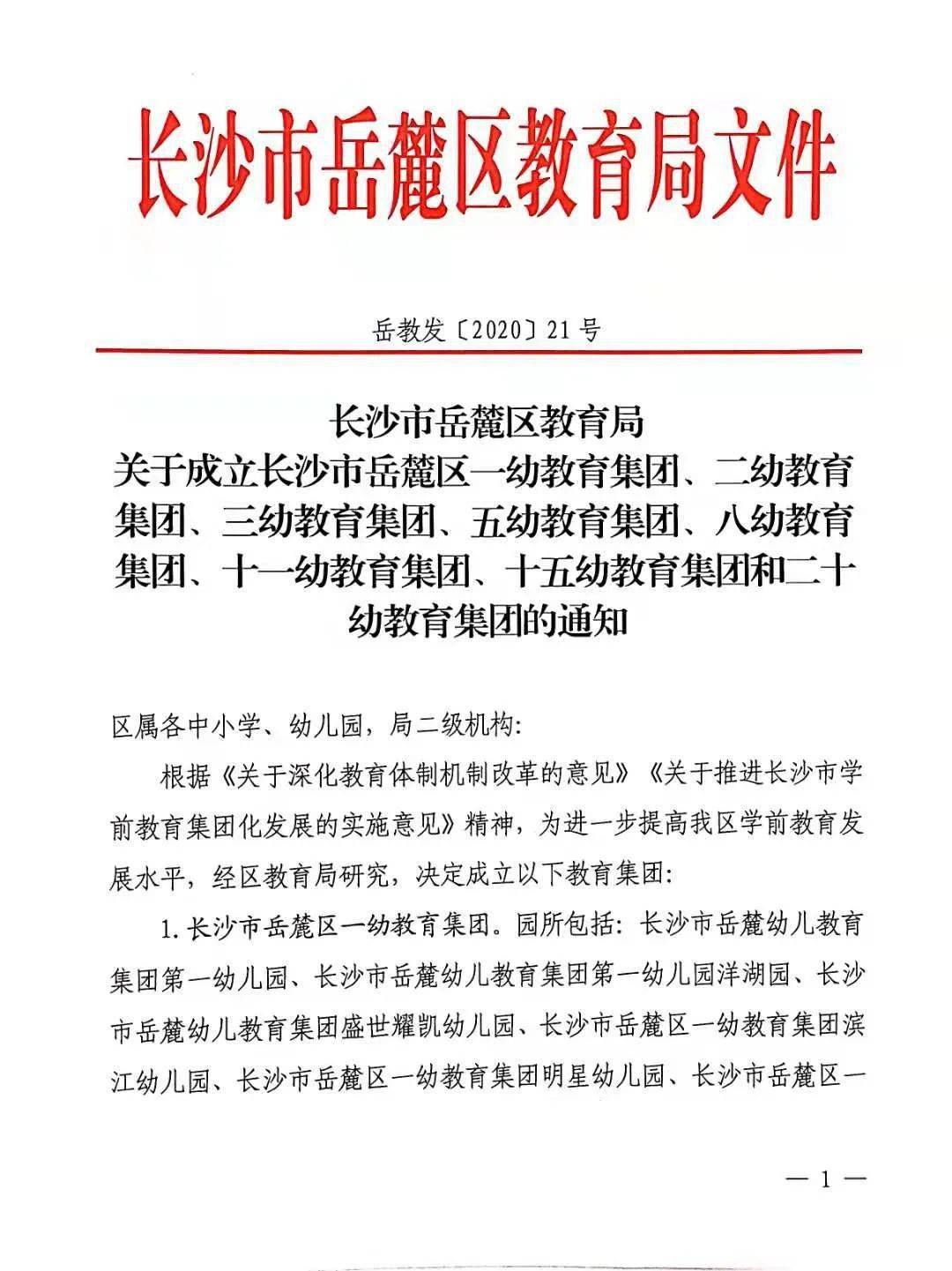 广东水有限公司，澳门水资源管理的先锋