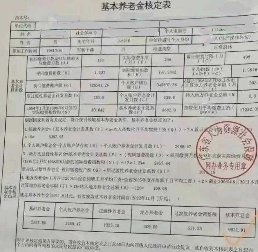 澳门社保与广东省社保年限累计，全面解析与实用指南