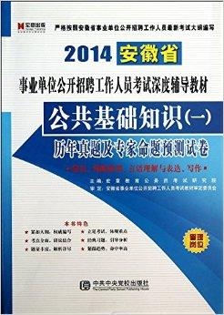 澳门知识专家解读，广东省教师补课案件