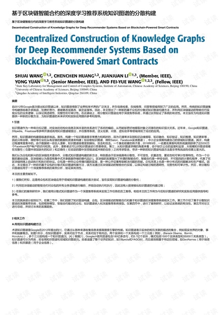 澳门知识类文章，广东省水运系统档案验收