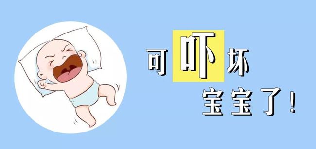 四个月宝宝受惊吓的表现