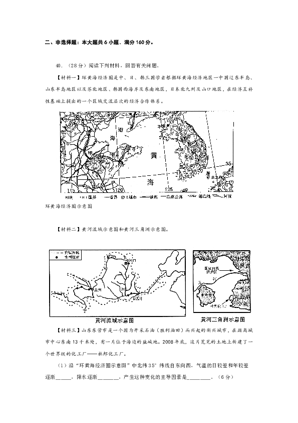 广东省生地会考地理，探索澳门地理的奥秘