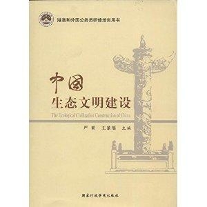 澳门与广东省考申论交流，跨越地域的公考智慧共享