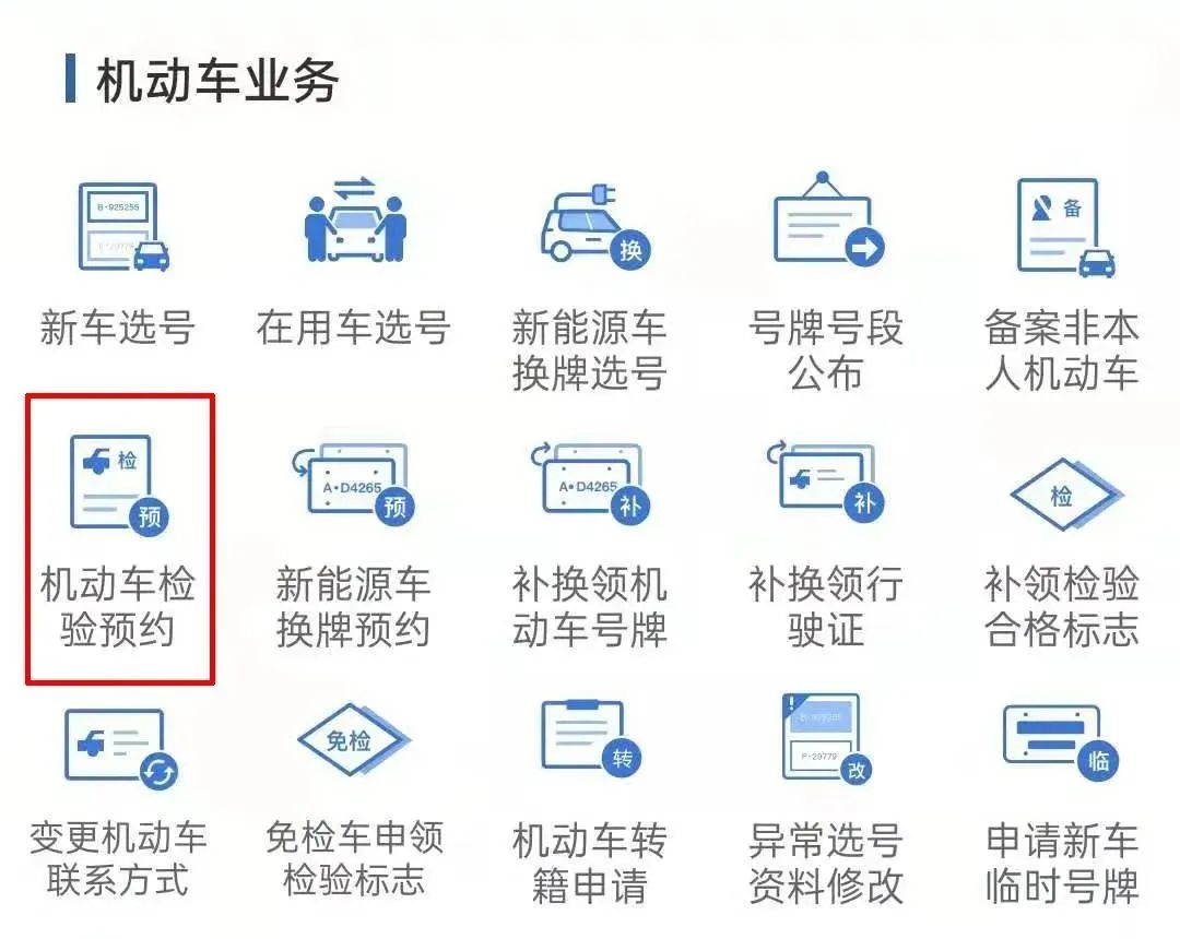 澳门与广东省车辆年检标志领取，全面解析与实用指南