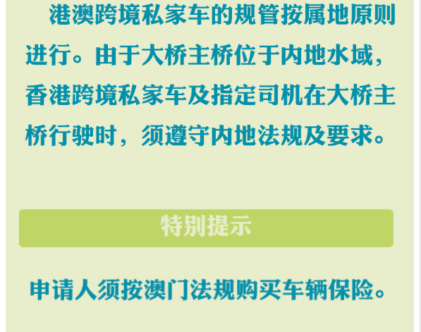 澳门与广东省插本考试网，教育交流的桥梁