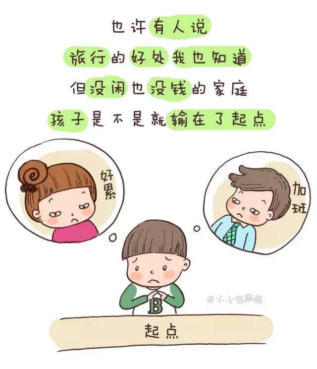 三个月孩子感冒怎么办，全面指南与护理建议