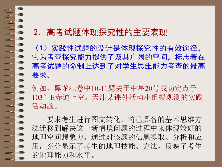 澳门知识系列，广东省考漏考现象解析