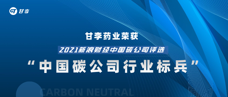 澳门知识系列，广东一保药业有限公司的崛起与贡献