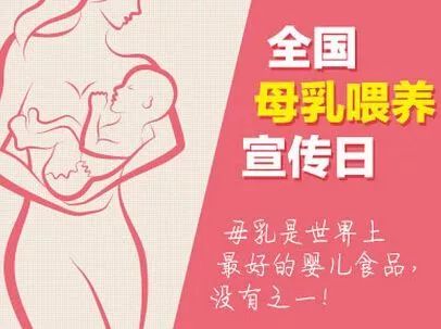 母乳喂养到几个月，科学指导与澳门实践