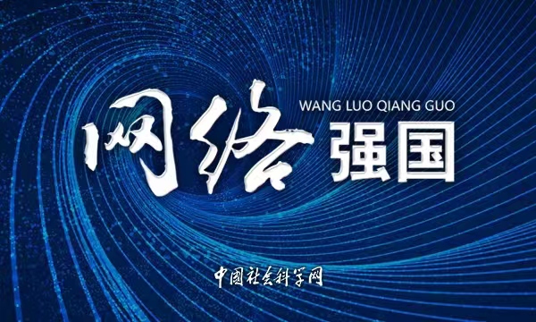 科技强国战略下的江苏人民，创新、发展与社会进步