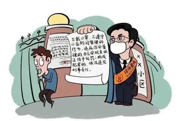 广东省疾控中心违纪案例，警钟长鸣，强化纪律建设