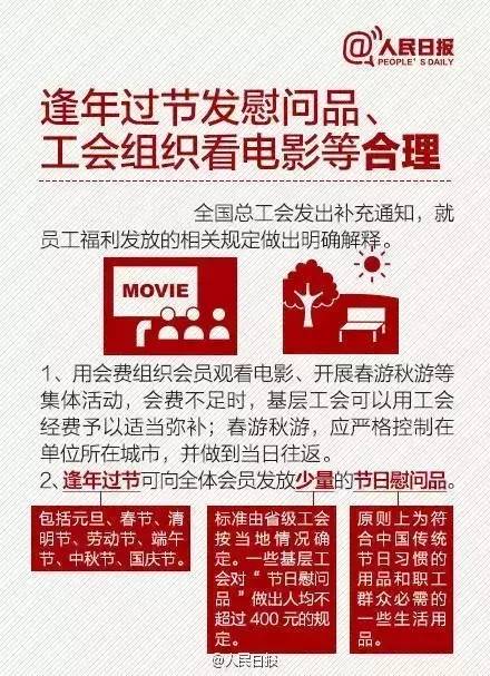 广东省廉政账户，构建反腐防火墙的创新实践