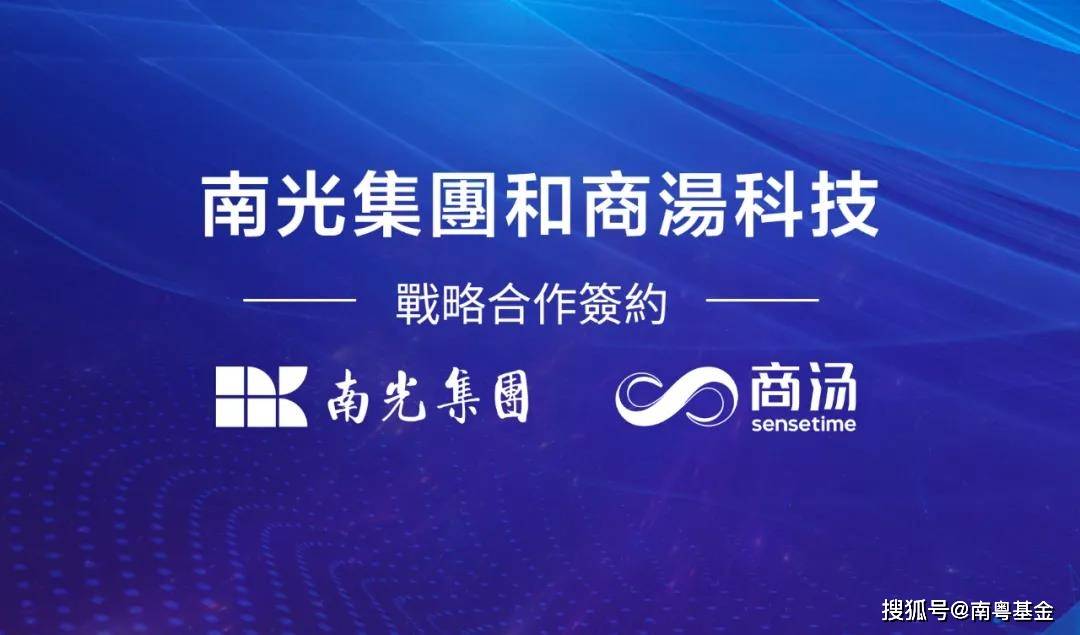 澳门知识系列，广东宁骏物业有限公司的深度剖析