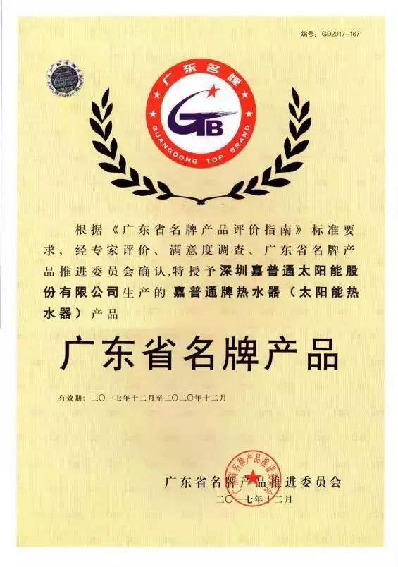 广东世强陶瓷有限公司，匠心独运，引领陶瓷新风尚