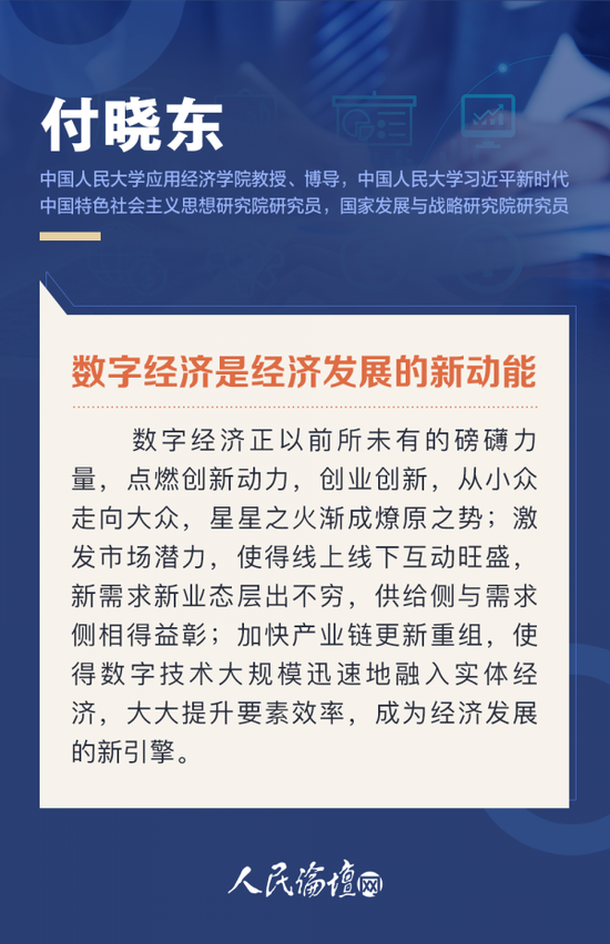 澳门知识专家解读，广东省彩礼排行