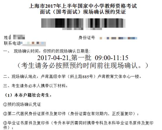 澳门知识系列，广东省技能考试复核流程详解