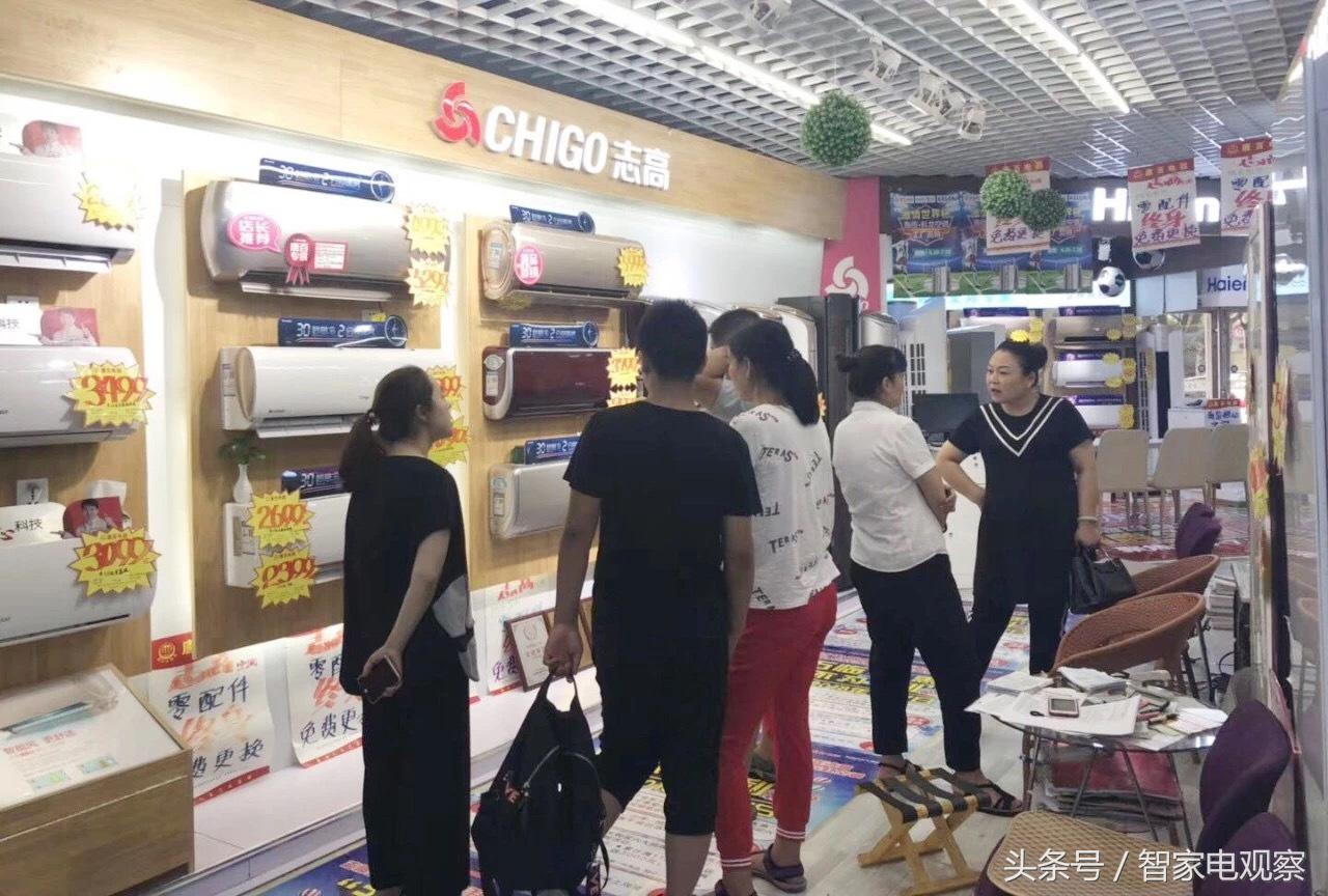 广东省曾经的空调品牌，历史与变迁